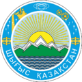 Герб Восточно-Казахстанской области.png