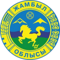 Герб Жамбылской области.png