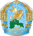 Герб Северо-Казахстанской области.png